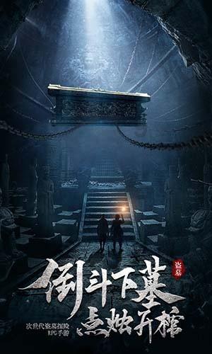 蝴蝶领结