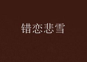 天地之间