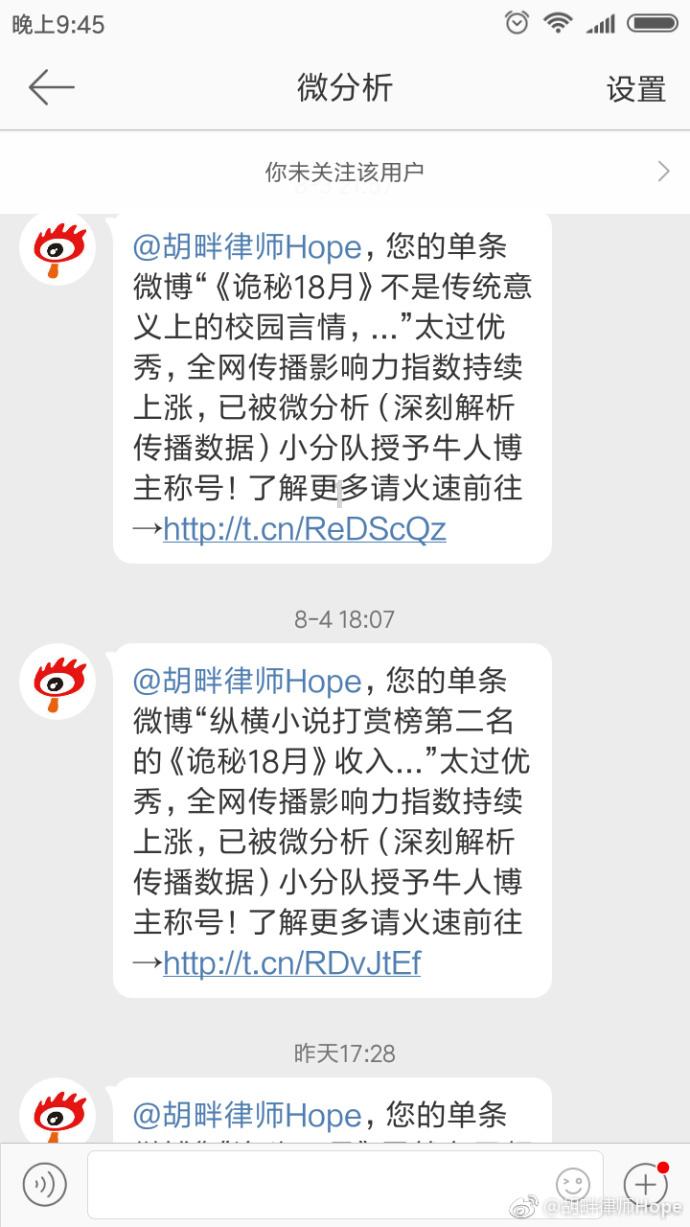召唤神龙万宁版祖龙