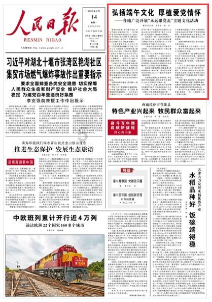 原子弹爆炸后“一百年不能住人”，为何广岛和长崎的居民从未搬走